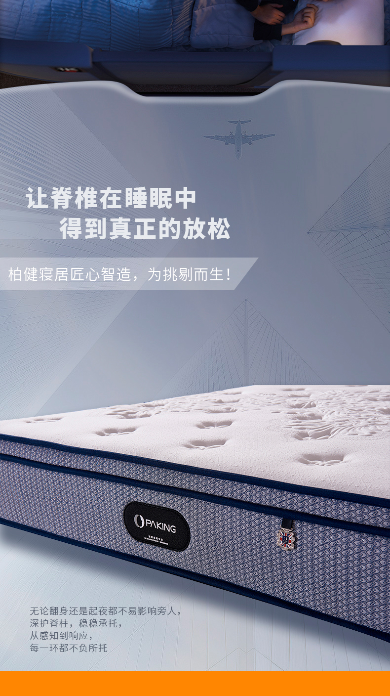 头等舱详情-2023.9_07.jpg