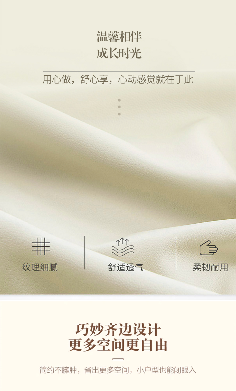 G31详情构思-2023.8_04.jpg