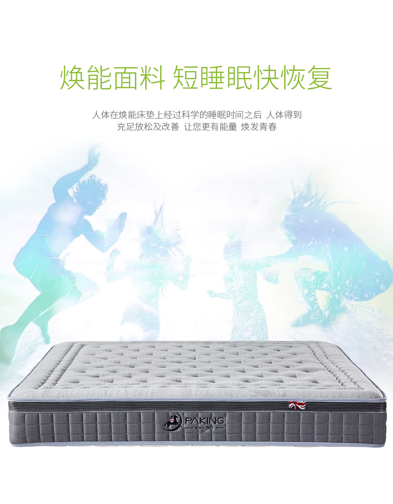 详情-2 (1).jpg