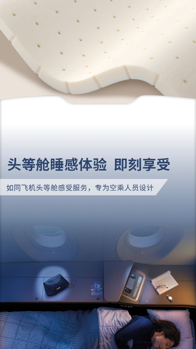 头等舱详情-2023.9_06.jpg