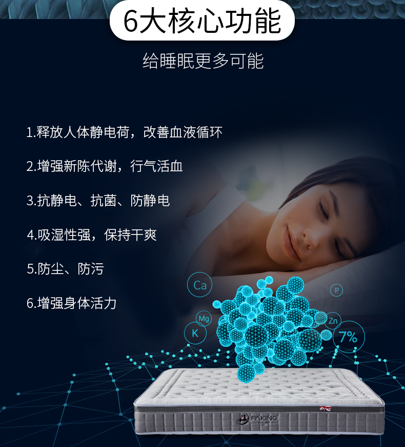 详情-4 (1).jpg