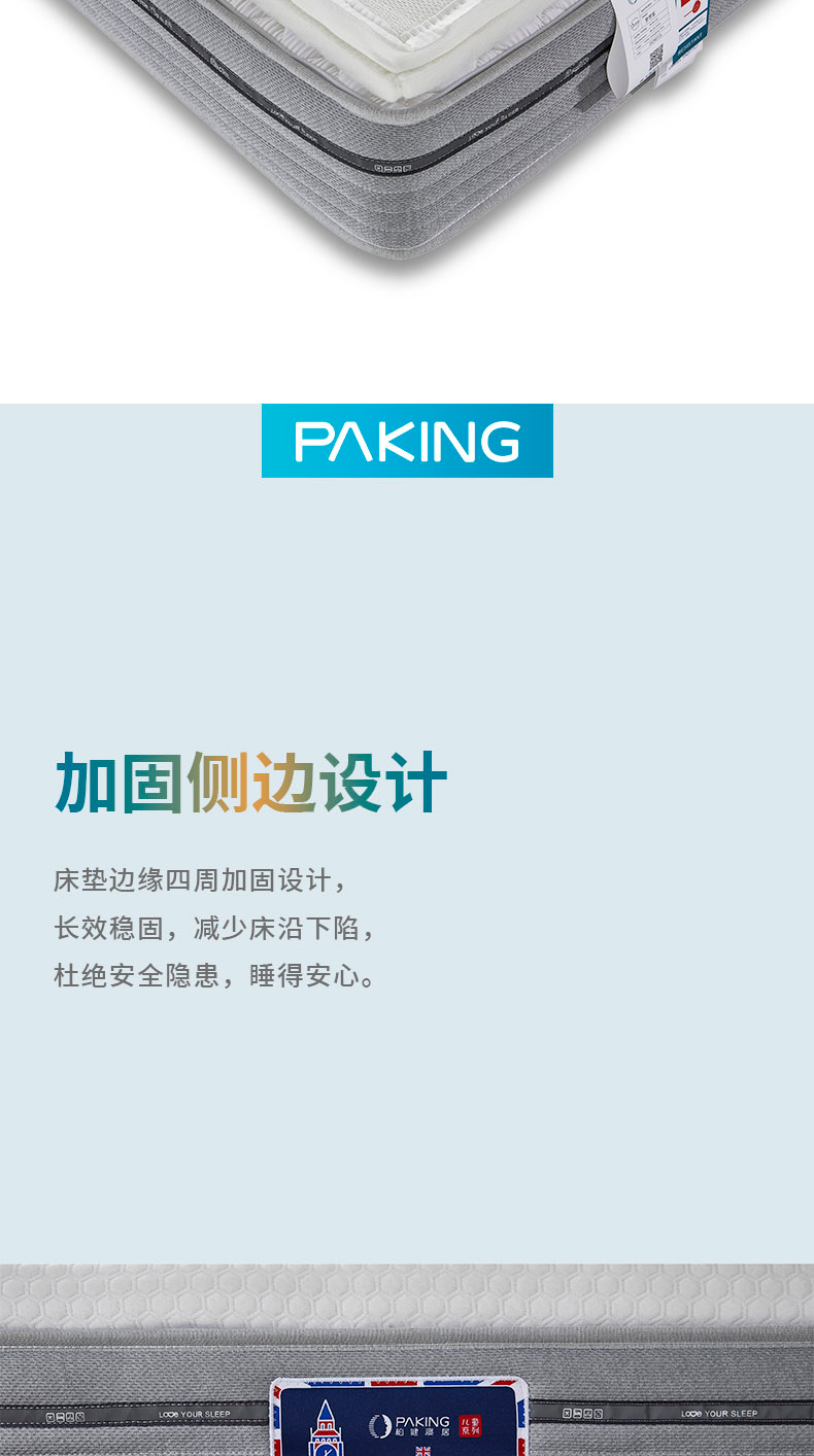 梦想家详情构思-2024.6_05.jpg