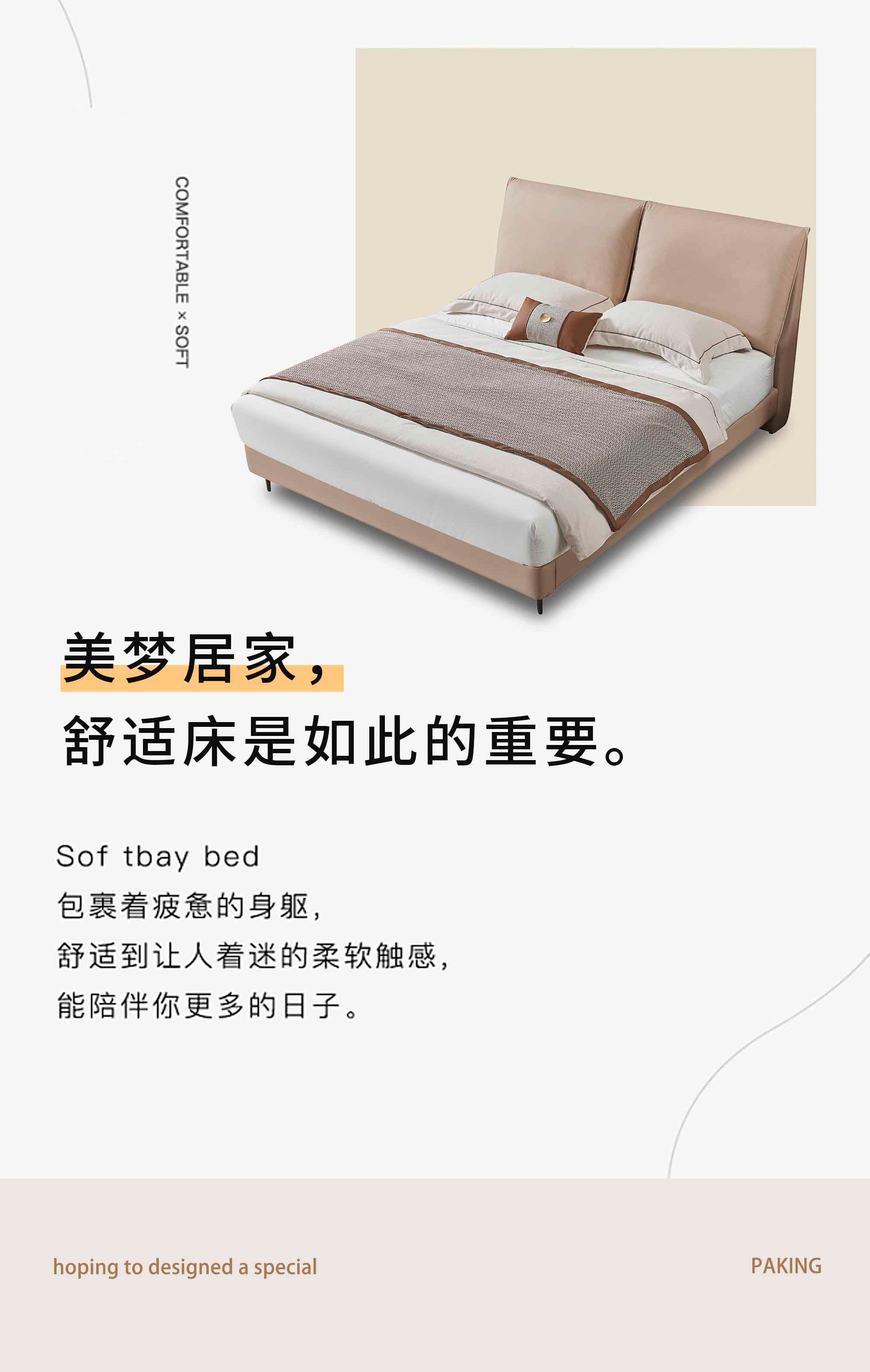 8811详情构思-2024.1_02.jpg