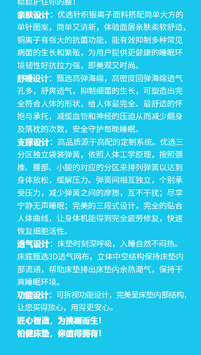 迪卡-官网_05.jpg