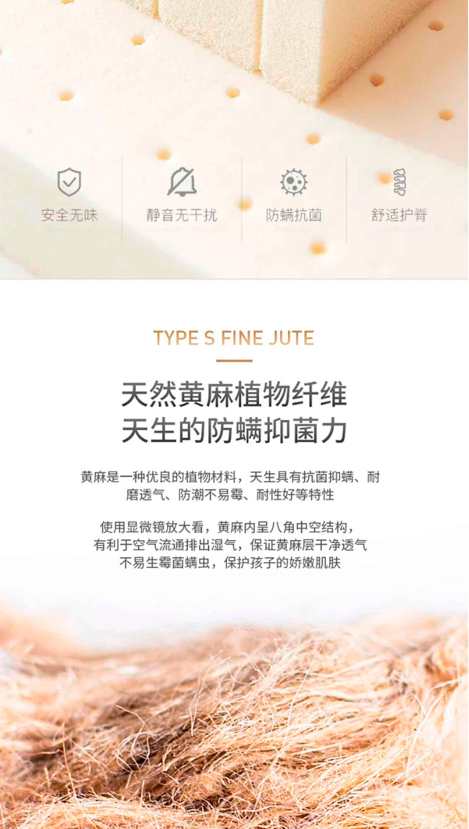 深睡垫-官网_03.jpg