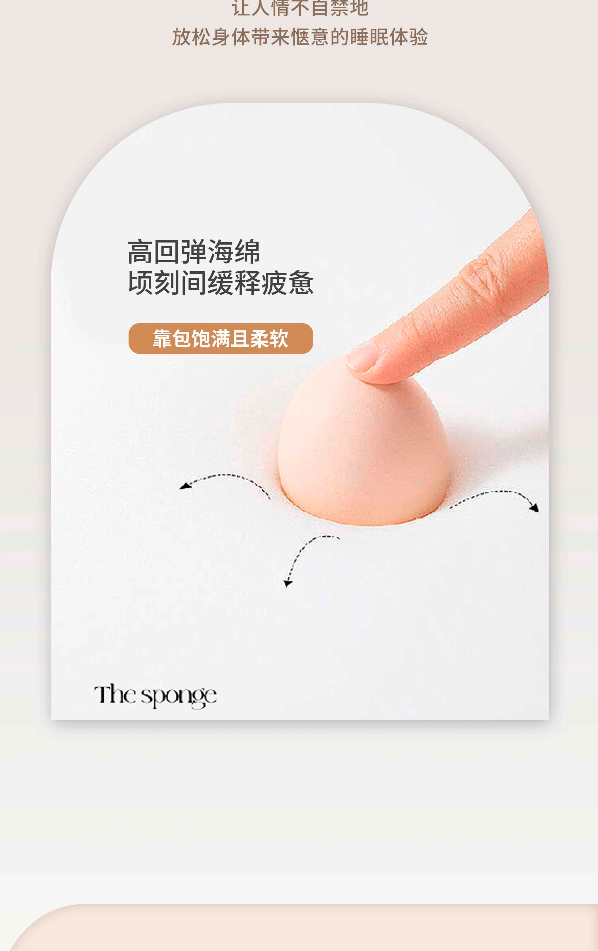 8811详情构思-2024.1_04.jpg