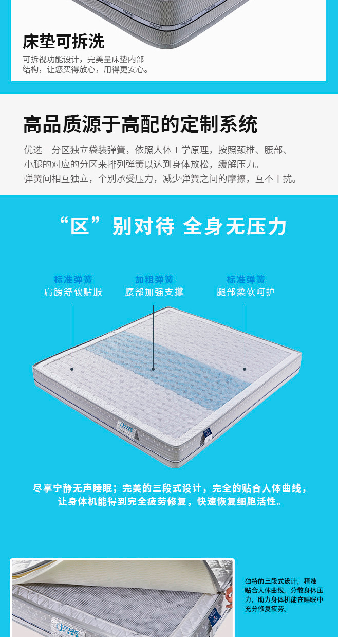 迪卡-官网_03.jpg