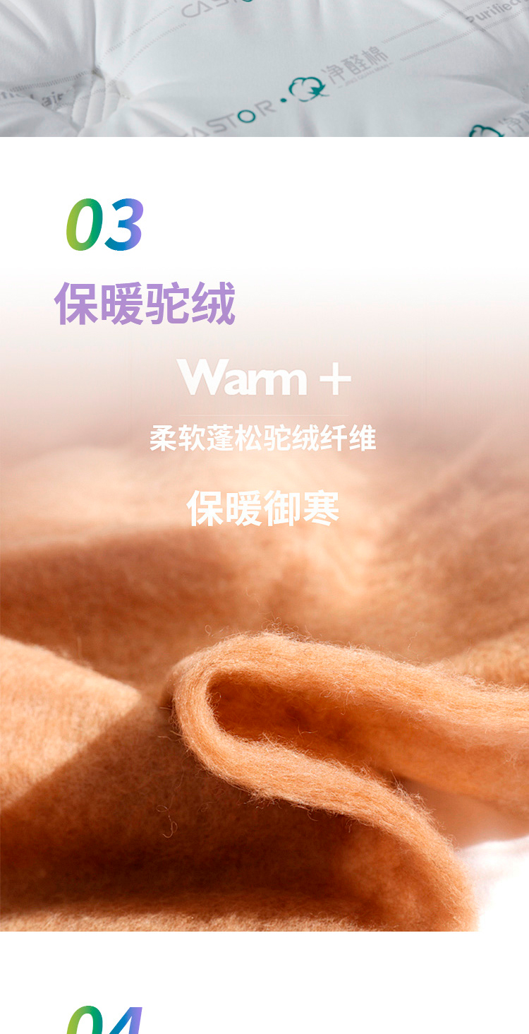 醛控大师卖点-2024.12_03.jpg