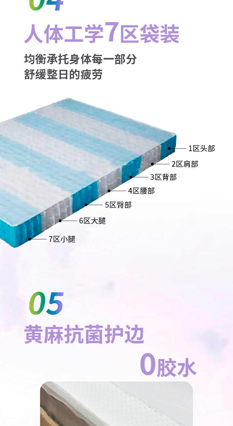 醛控大师卖点-2024.12_04.jpg