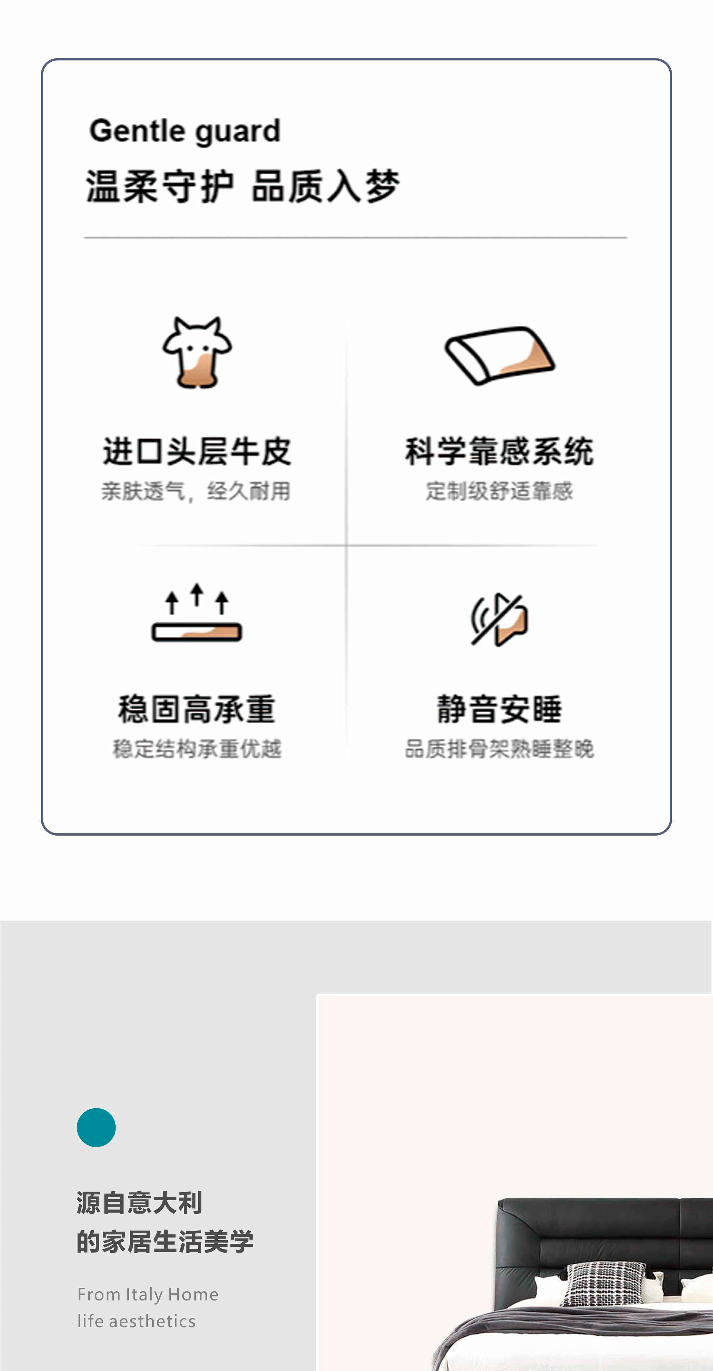 8849-详情构思-2024.7_02.jpg