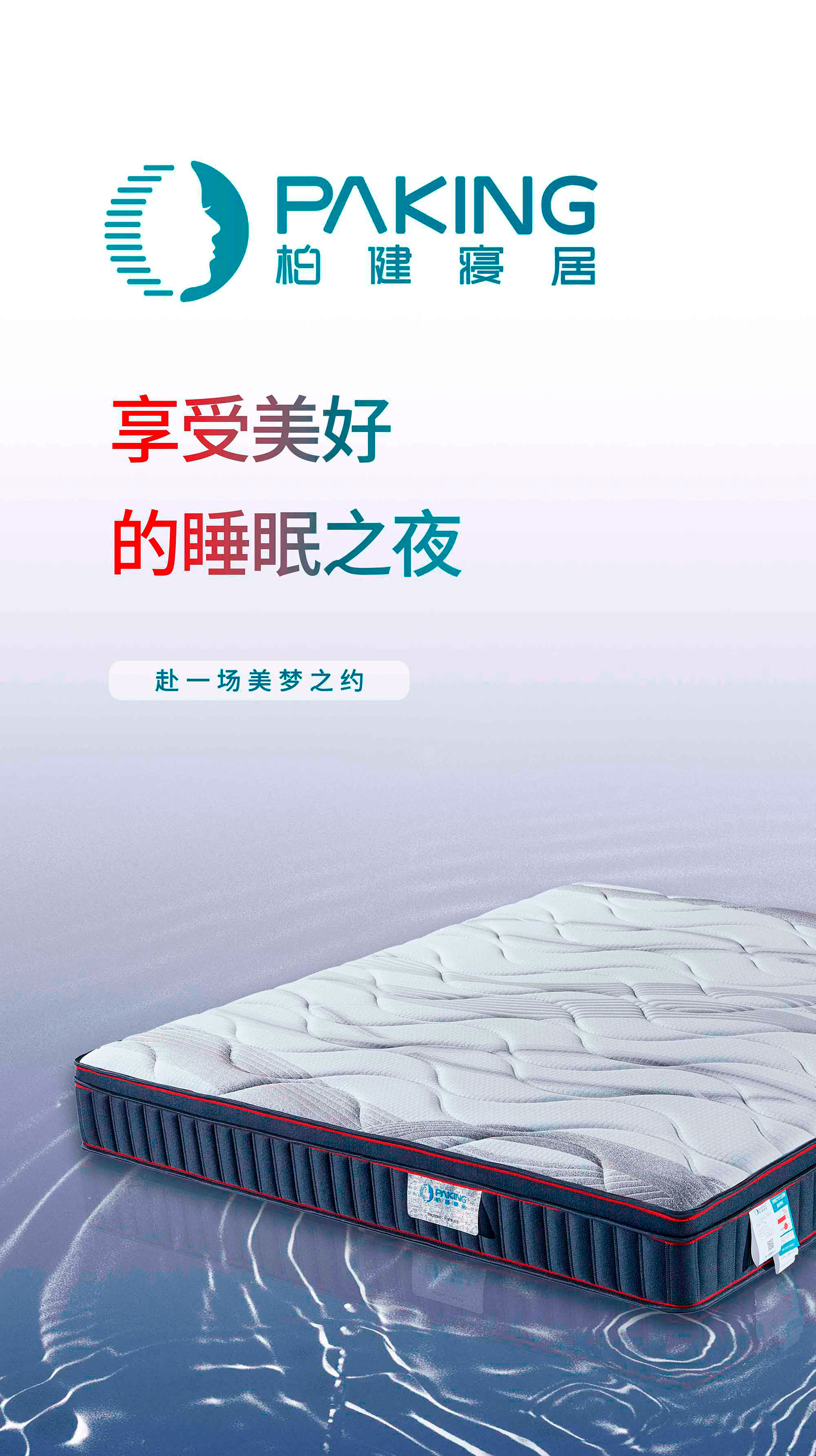 玛莎详情构思-2024.8_01.jpg