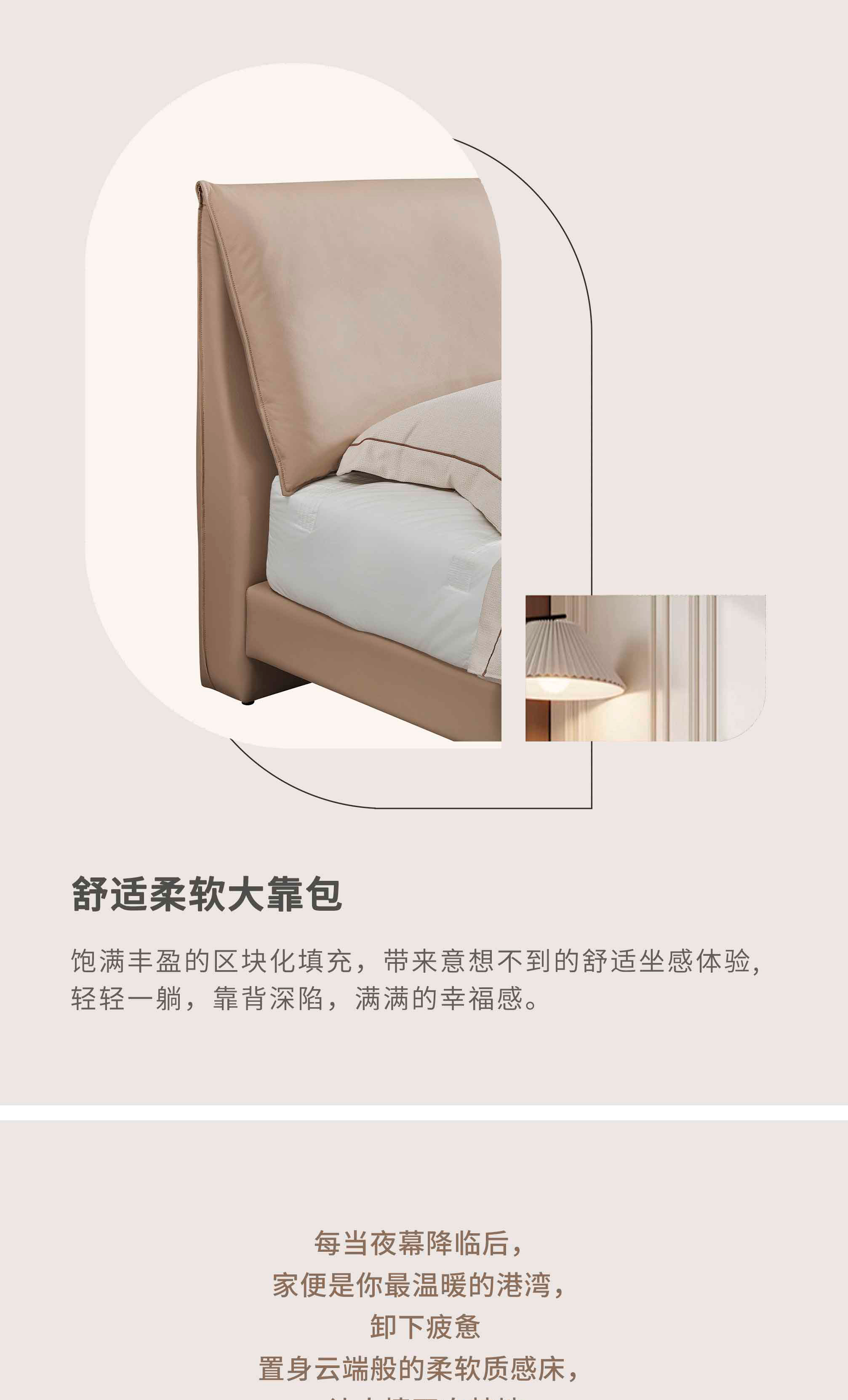 8811详情构思-2024.1_03.jpg