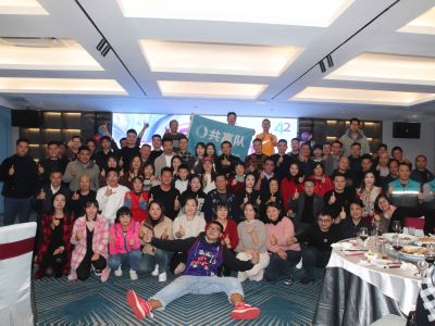 柏健新年晚会暨2024表彰大会